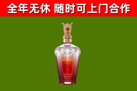 定陶烟酒回收皇家剑南春龙年.jpg
