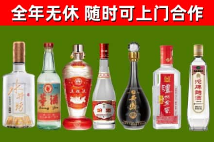 定陶烟酒回收名酒系列.jpg