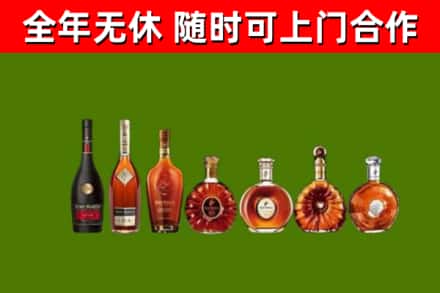 定陶回收洋酒