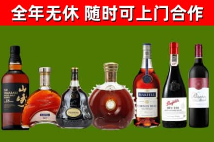 定陶回收红酒