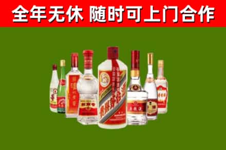 定陶烟酒回收八大名酒.jpg