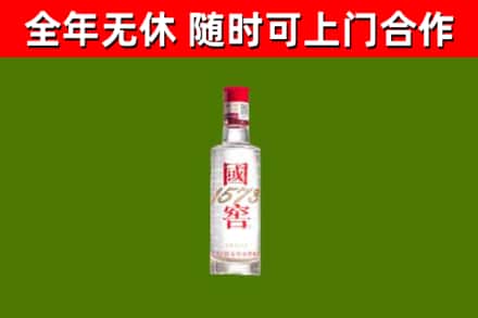 定陶烟酒回收1573酒.jpg