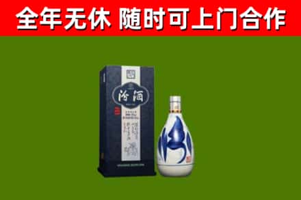定陶烟酒回收汾酒.jpg