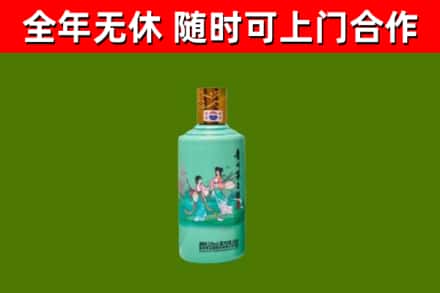 定陶回收节气茅台酒
