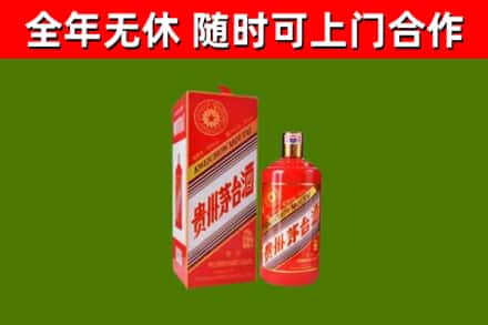 定陶回收生肖茅台酒
