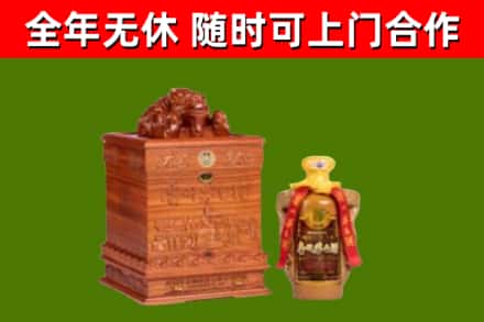 定陶烟酒回收80陈年贵州茅台酒.jpg