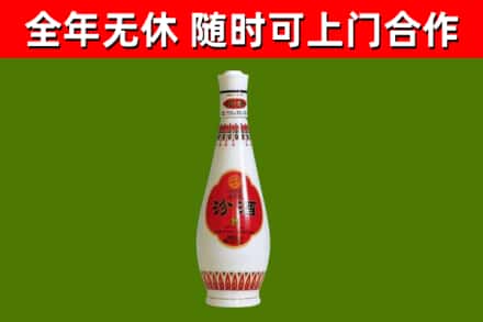 定陶烟酒回收瓷瓶汾酒.jpg