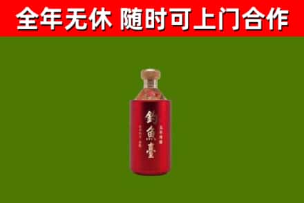 定陶烟酒回收钓鱼台.jpg