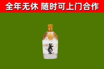 定陶烟酒回收董酒.jpg