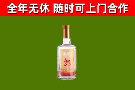 定陶烟酒回收光瓶郎酒.jpg