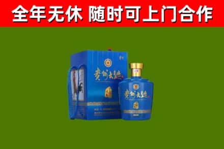 定陶烟酒回收贵州大曲.jpg