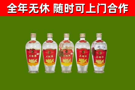 定陶烟酒回收公斤五粮液.jpg