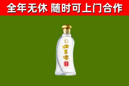 定陶烟酒回收口子窖.jpg