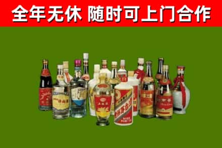 定陶烟酒回收老白酒.jpg