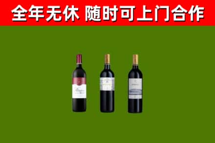 定陶回收拉菲红酒