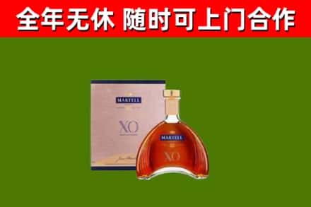 定陶回收马爹利洋酒
