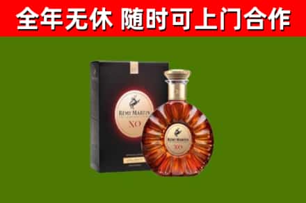 定陶回收人头马洋酒