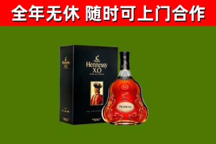 定陶回收轩尼诗洋酒
